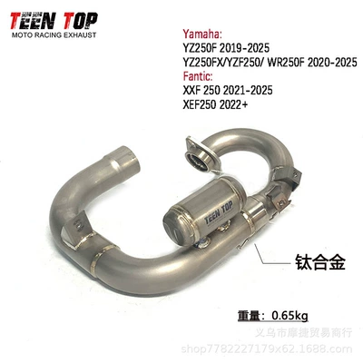 Suitable for Yamaha Yz250F Exhaust Pipe Exhaust manifold - version-30-stainless-steel-front-section