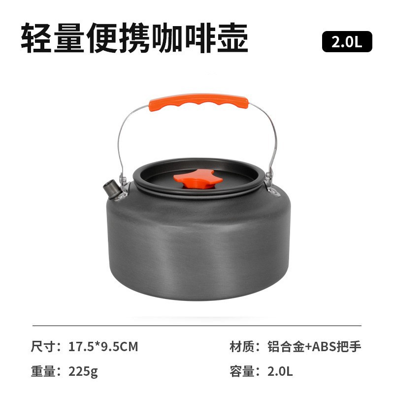 2.0L 커피 냄비