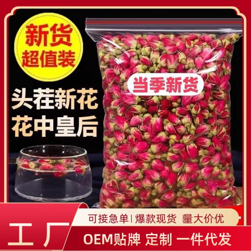 Shandong Pingyin Rose Tea Whole Edible Double-Petaled Dried Rose Health Combination Raw Materials Bozhou Flower Tea Wholesale