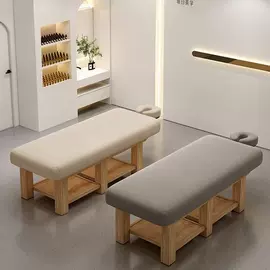 按摩床;洗头床;收纳架