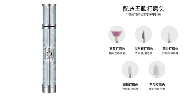 ネイルアート専用電動サンダ小型携帯型マニキュア死皮研磨家庭用爪修理機|undefined