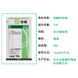 先正达 Постоянный теромодромодрамотолхрамгол белый порошок ржавота и другие заболевания и другие заболевания, такие как фунгицид 10G