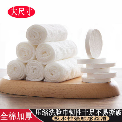 压缩毛巾纯棉旅行装加厚小方巾便携式糖果洁面巾压缩一次性洗脸巾|ms