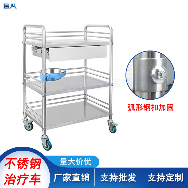 Stainless Steel Treatment Cart, Medical Tool Cart, Surgical Instrument Cart, Clinic Beauty Salon Trolley, Storage Rack Tool Cart Stainless Steel Treatment Cart, Medical Tool Cart, Surgical Instrument Cart, Clinic Beauty Salon Trolley, Storage Rack Tool Cart