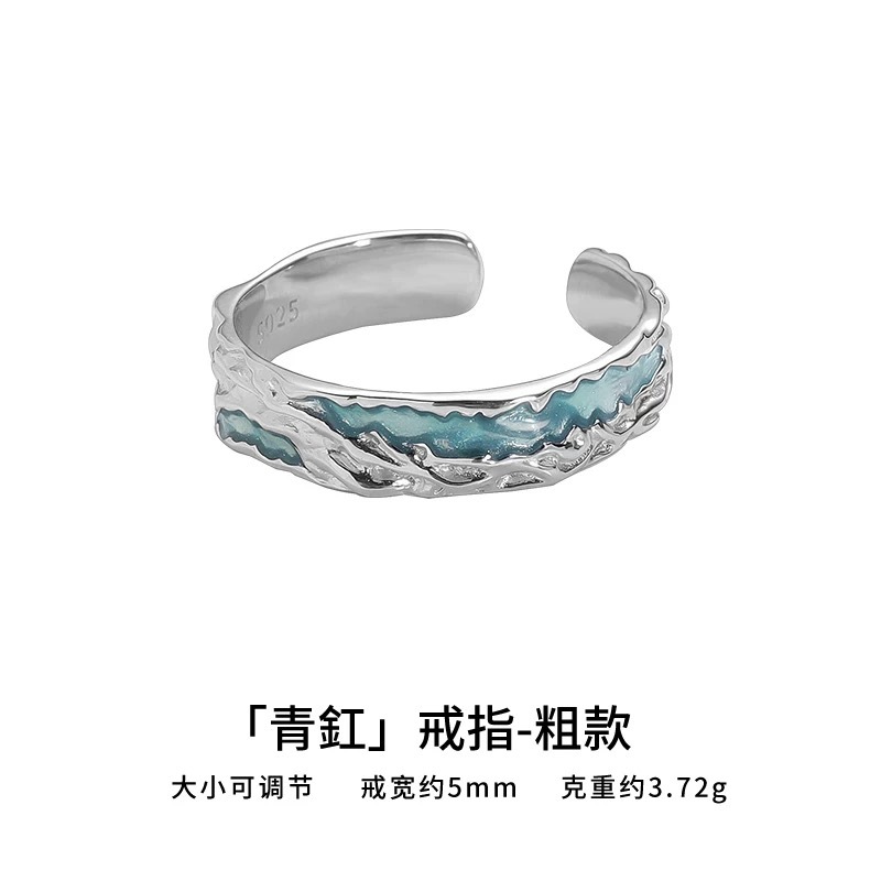 Thick blue bar ring (open)