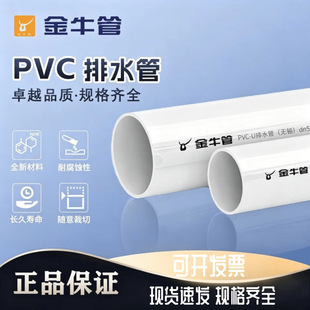 160pvc��h��ţ�ܽ��B�������̹����A��200PVC��ˮ��������ˮ�ܵ�