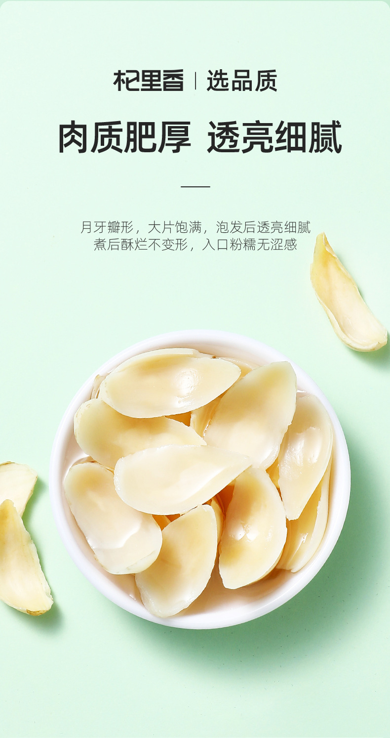 Dried Lily Bulb Slices Bai He 200g Bag Selected Hunan Longshan Lily for Soup and Tea quality and texture