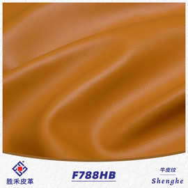 亚马逊疯马纹 褶皱牛纹牛皮纹皮料 工业装饰皮料腰带乐器鞋材皮革