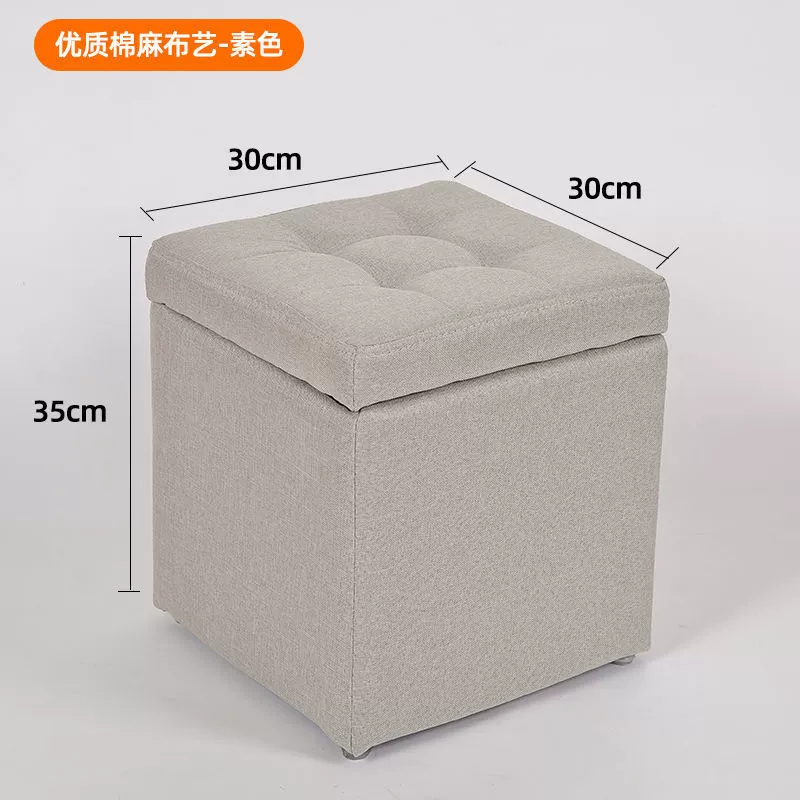 Storage Ottoman Stool, 35 cm Cube, Fabric or Leather, Hidden Storage Footstool