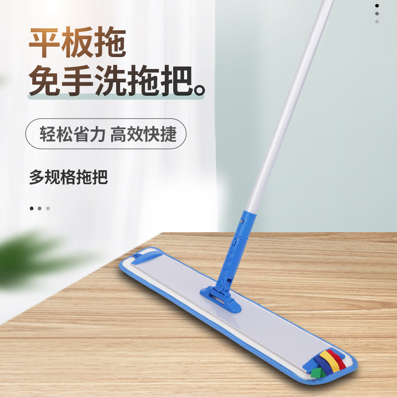 Household Flat Mop for Cleaning, Commercial Dust Pusher, Lazy Flat Mop, One-Step Clean for Tiles and Wooden Floors, Labor-Saving Flip Board Dehydration