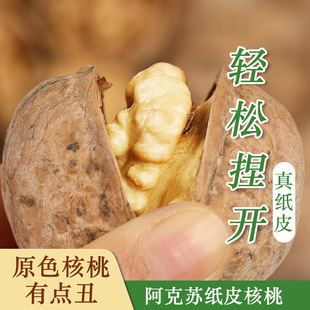 ���lδ��ϴ��؛�½�185ԭɫ��Ƥ������ʳ��؛ԭζ�����K������