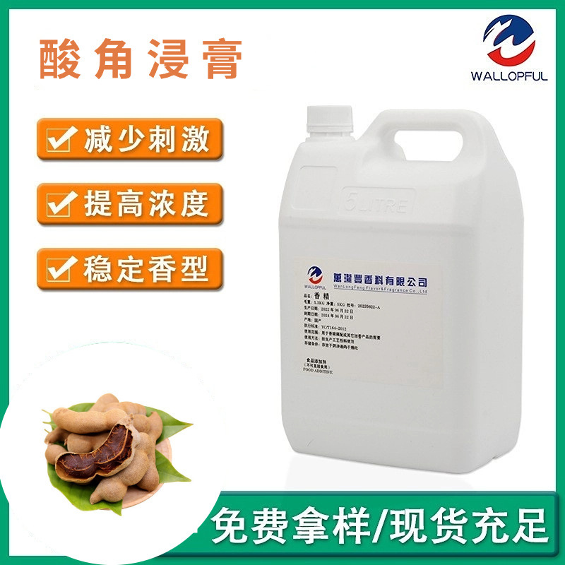 Tamarind Extract, Tobacco Flavoring, Special Flavoring for Tobacco, Extract with Sour and Sweet Aroma, Tobacco Fragrance, Tobacco Plant Flavoring