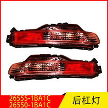 26555-1BA1C 26550-1BA1C ������Ӣ�����QX50���ո�ת���źŵ�
