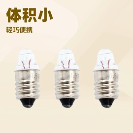 微型灯泡;照明电筒配件;氖灯