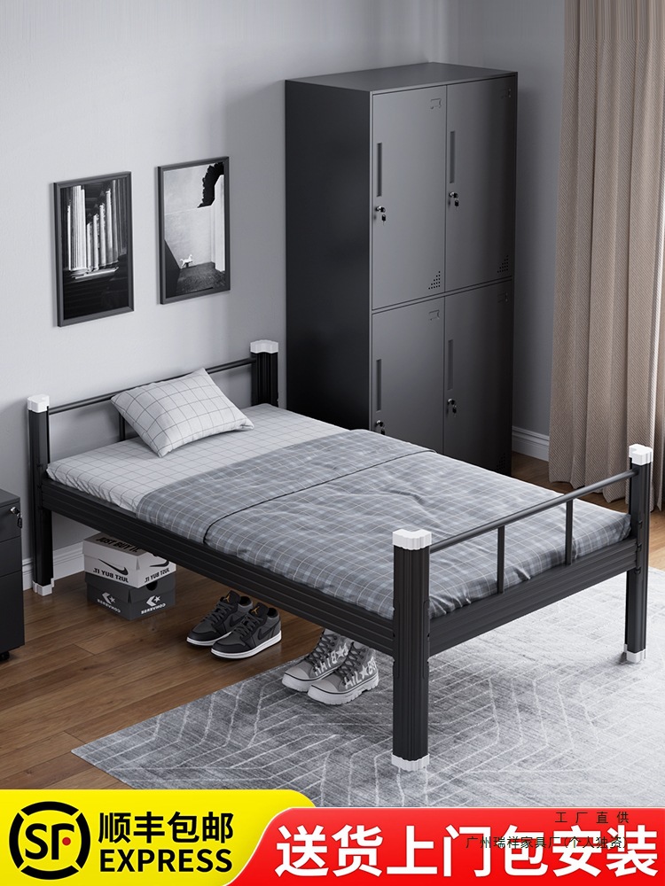Wrought Iron Bed Single Bed Simple Modern Steel Frame Bed Dormitory Double Bed 1.5 Rental House Economical Home Use