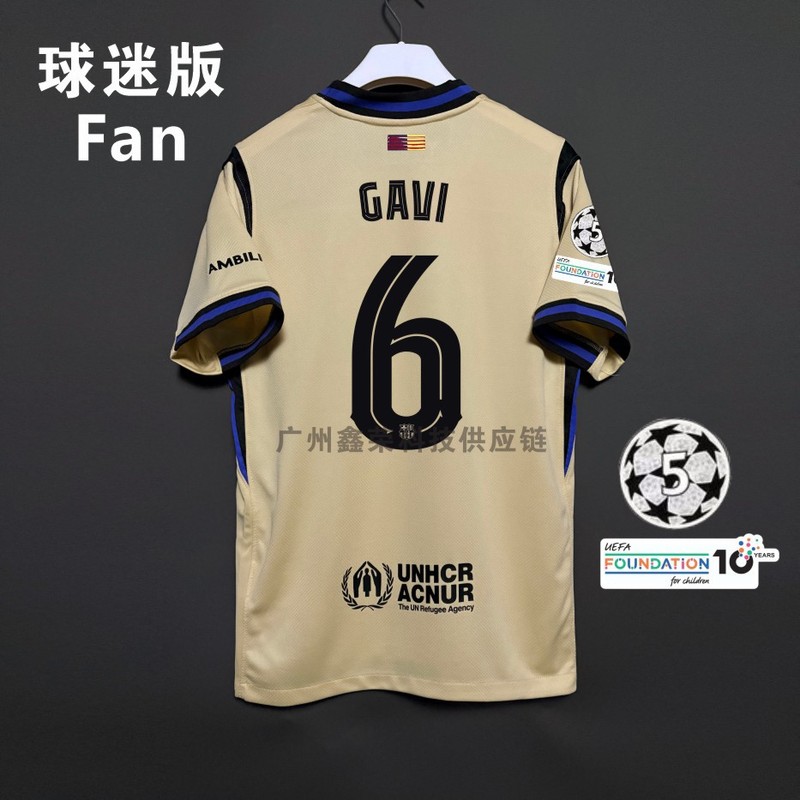 2526 バルセロナ アウェイ ファンバージョン ジャージ No.10 アマール No.8 ペドリ No.9 レヴァン サッカーユニフォーム シングルトップ|undefined