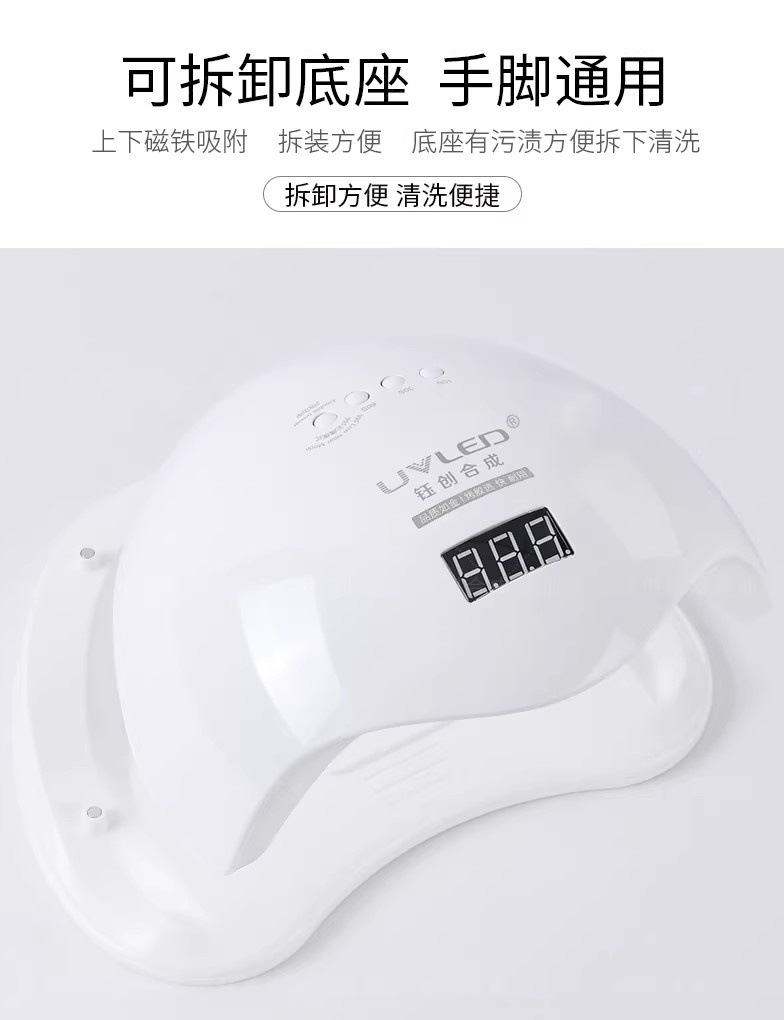 钰创合成sun5plus美甲灯SUNUV无痛光疗机开店烤灯指甲油胶烘干机