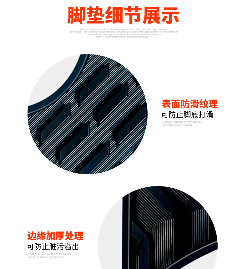 Suitable for No.9 N3 70c/80c/85c electric vehicle foot pad No.9 N3 series special thickened rubber foot pad