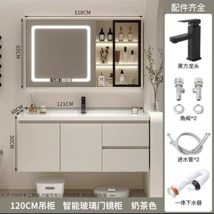 シンプルな無垢材と陶器一体型洗面台と浴室キャビネットの組み合わせ、洗面台、洗面ボウル、洗面台、スマートミラーキャビネット|undefined