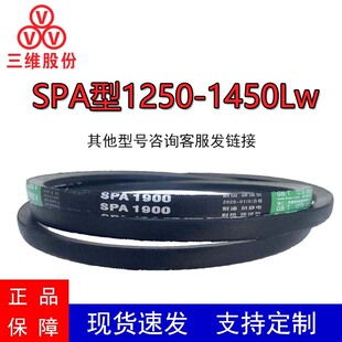 ���SխV��SPA1250-1450Lw���o����͟����ǎ����I���ӹ��L�CƤ��