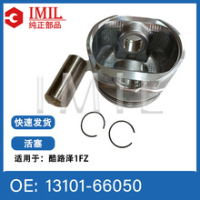 �����ڷ����·��1FZ����������13101-66050