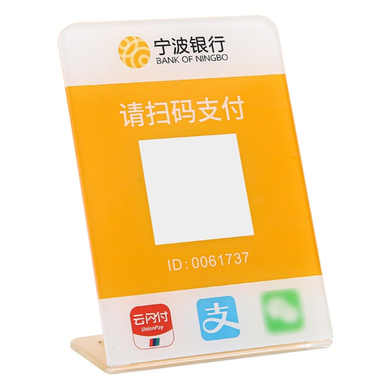 Qr Code Display Sign Acrylic Payment Code Wechat Alipay Payment Counter Card Display Stand Sign Cashier Sign