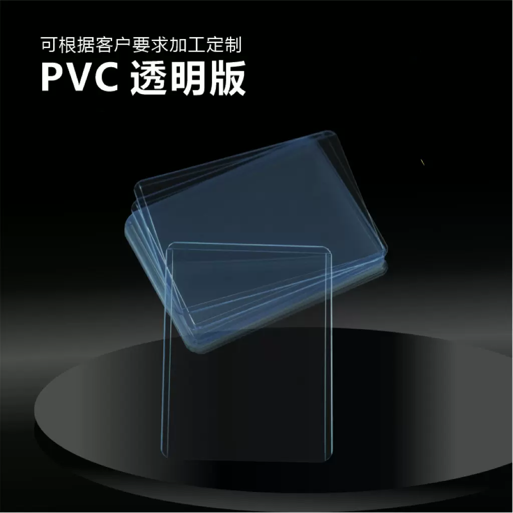 PVC硬胶透明蓝光竖款明星球星宝可梦小马宝莉游戏卡套卡夹