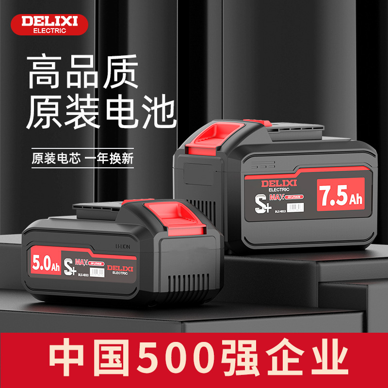 Delixi 12V Lithium Battery 21V Electric Drill Electric Wrench Angle Grinder Electric Chain Saw Original Battery Universal Large Capacity