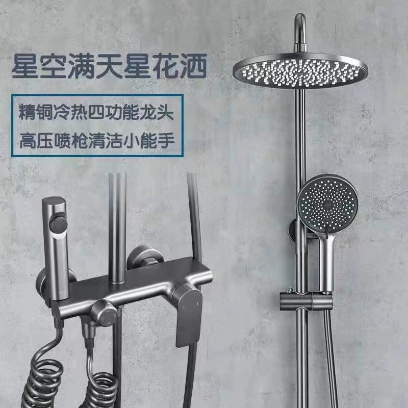 Пистолет Серый Многофункциональный душевой костюм Бытовой Туалет Ванная Гипсофила Душ Ванна с наддувом Горячий и холодный Душ