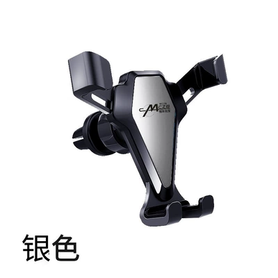 Car mobile phone bracket car Car phone holder - silver-mirror-air-outlet-model7079b