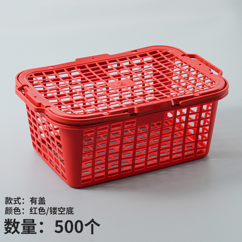 杨梅葡萄采摘篮子手提蓝李子塑料桃园蓝枇杷红色斤装莓筐爆款代发|undefined