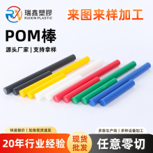 �t�S�G�{ɫ�ۼ�ȩPOM��ِ䓰���䓰���Ӳ��POM���ҿsȩ���ϰ�