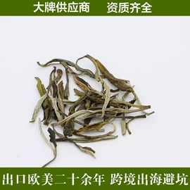 再加工茶;白茶;红茶