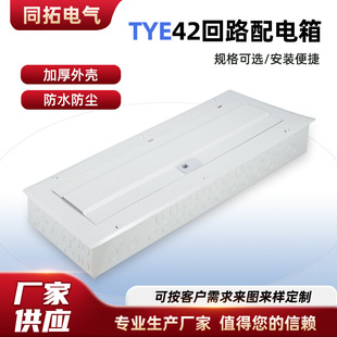 �S��ֱ��42��·������ˮ���m�Ӻ��⚤�����TYE42��·�����