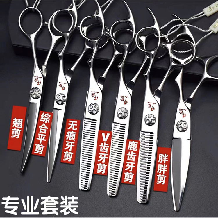 tijeras de corte de pelo profesional tijeras de peluquería tijeras de corte de pelo tijeras de corte de dientes tijeras de corte de pelo tijeras