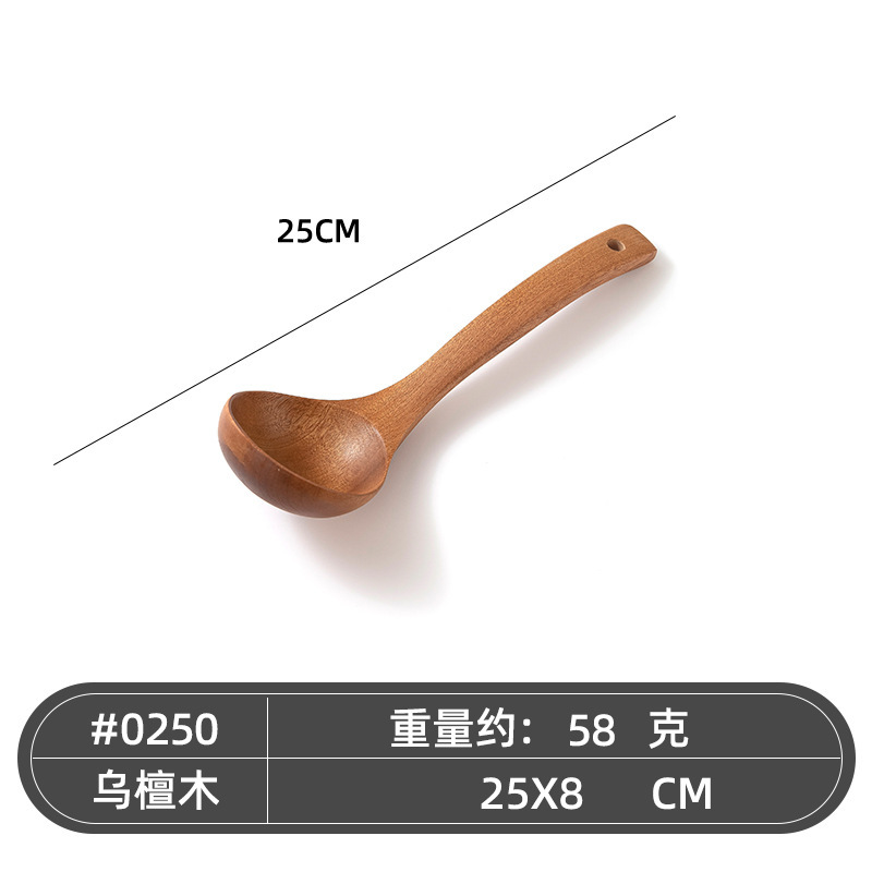 흑단 숟가락