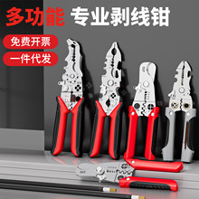 �๦�܄����Q ���һ늹��Q 0.8-2.8mm ����Ҏ�񹤘I�����������Q