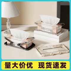 纸巾盒客厅收纳餐巾纸不断抽轻奢创意家用北欧简约伸缩弹簧抽纸盒
