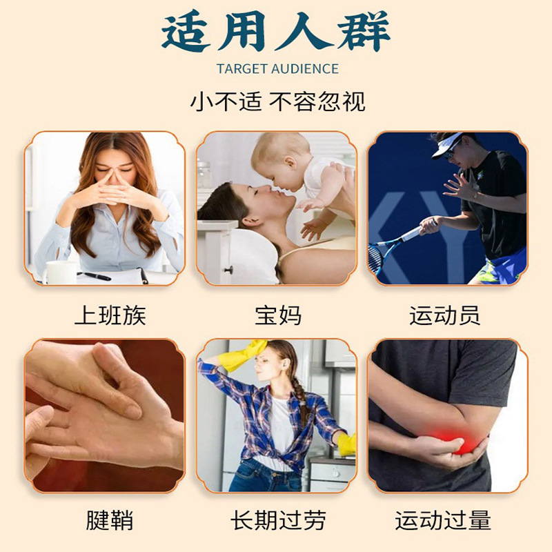 苗灸液、腱鞘、筋骨、頸椎、膝マッサージエッセンシャルオイル、骨浸透液、筋骨痛軽減ローリングボールヘルスケア液、お灸液|undefined