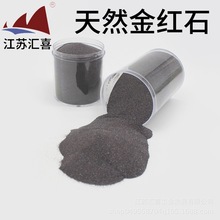 �Rϲ�F؛95�����߼��Ⱥ��z����Óˮ��tʯ�w�����l���z�ý�tʯɰ