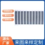 提供样品防水喇叭防水膜