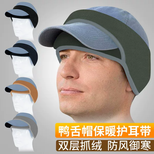 Warm Sports Headband with Fleece Lining, Cold-Proof Duckbill Cap, Windproof Ear Protection, Autumn and Winter Cycling Forehead Protection Headband