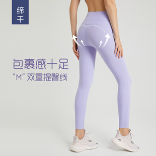 Autumn Non-Embarrassing Brushed Yoga Pants for Women's Sports High-Elastic Peach Butt Seamless Foot Fitness Butt Lifting Pants Dl221