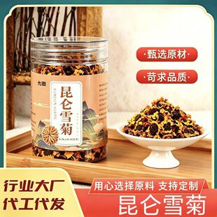 ����ѩ�� ���b40g���l��ɽѩ��̥�ջ��½��aѩ�ջ�����Ȼѩ��