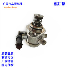 �羳����ȼ�ͱ� H4P3-9D376-AB H4P39D376AB JDE38662 LR091586