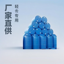 厂家直销CD40柴油机油重负荷车辆客货车可代加工重卡重型卡车润滑