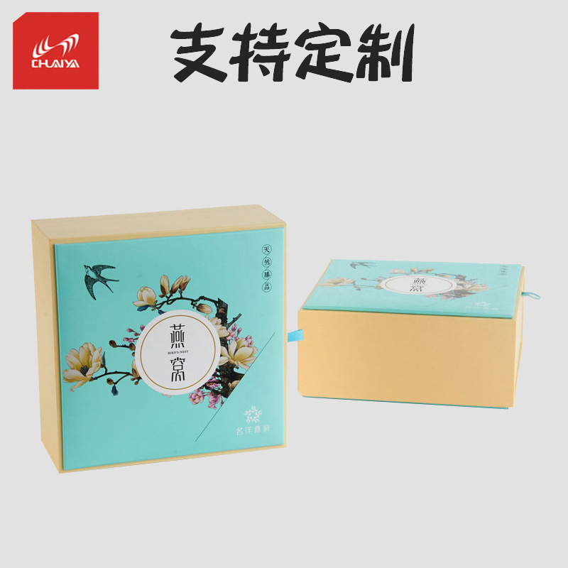 礼盒方形礼盒抽屉式礼物盒生日包装盒保健品燕窝礼品包装精美礼盒
