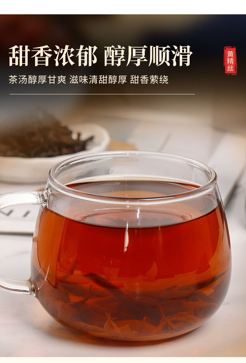 Huang Jing Silk (Polygonatum sibiricum) — Nine-Steam Nine-Sun Processed Herbal Tea, 100g Bottle quality and texture