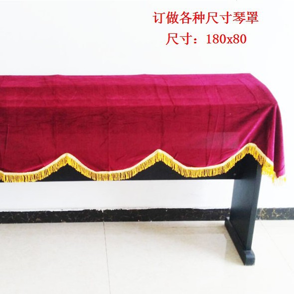 厂家批发金丝绒88键数码电钢琴通用琴罩 防尘罩琴披 钢琴顶罩