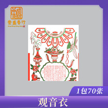 �sʢ�����^���� ��ͨ�¼���Ʒ�S��������X1��70�����]